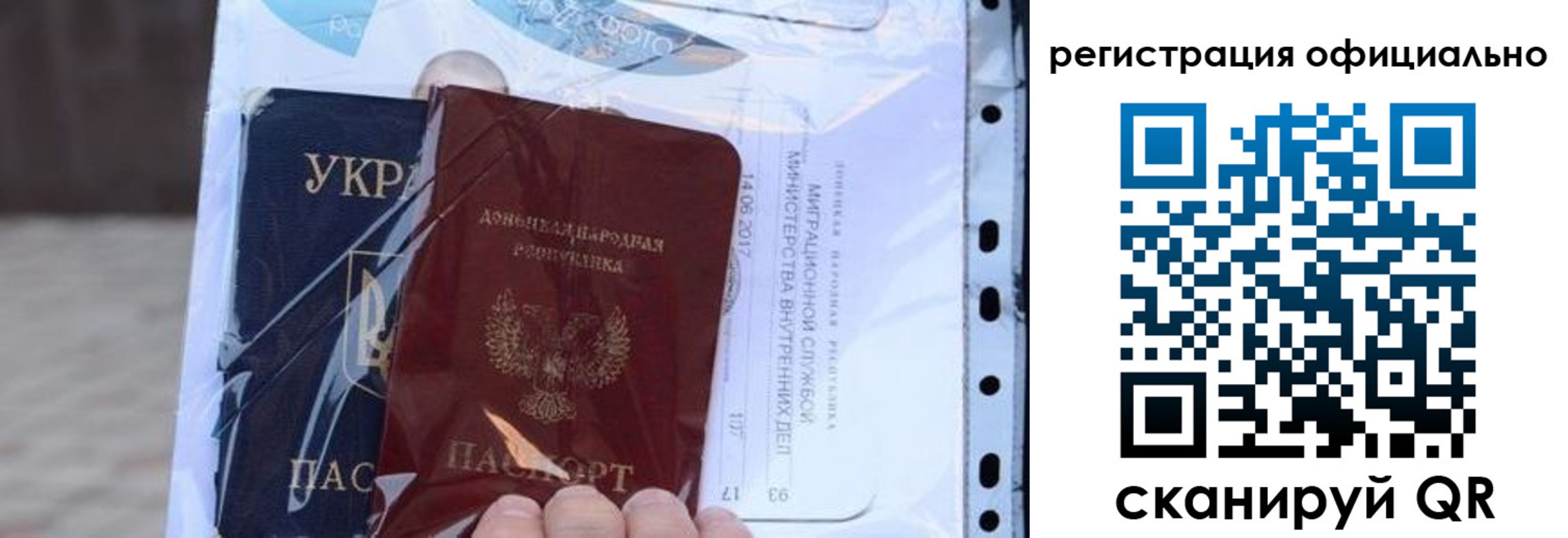 прописка поиск в Стрежевом