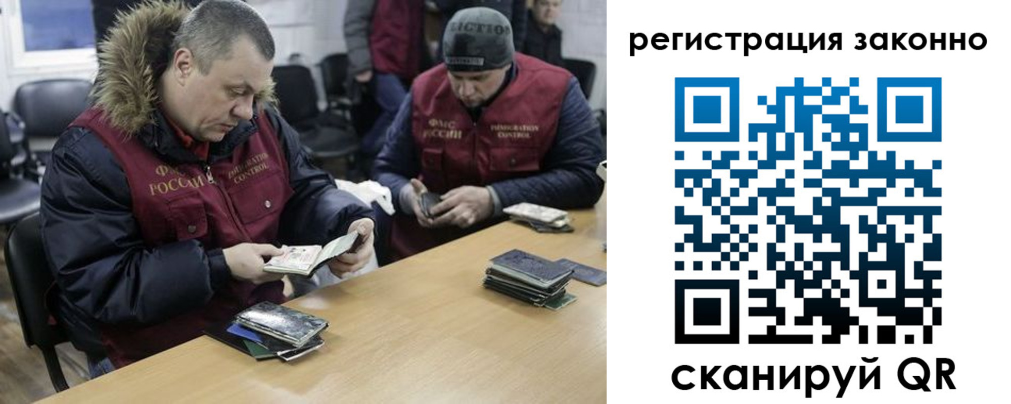 временная регистрация купить в Стрежевом