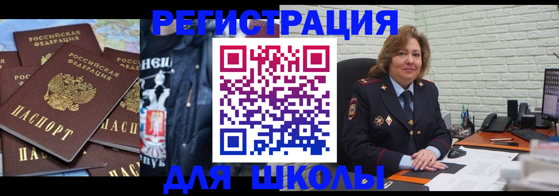 пропишу в квартире в Стрежевом