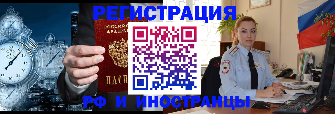 пропишу в квартире в Стрежевом